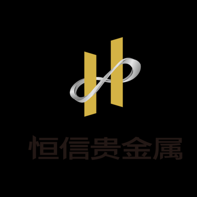 恒信贵金属正规吗？恒信期货