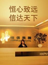恒信贵金属正规吗？恒信期货