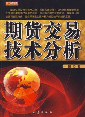 什么是期货？期货怎么玩比较赚钱？期货操作技巧