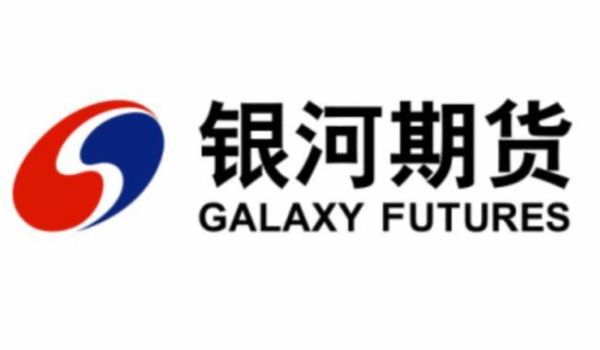请问有人知道银河期货这个公司是国企嘛?请问？银河期货怎么样