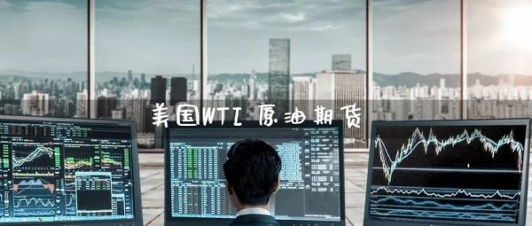迷你原油是什么意思？微期货平台