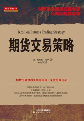 期货IB业务是什么意思？变相期货