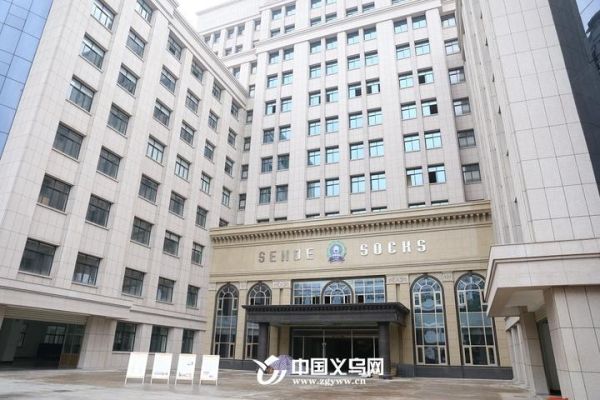 廿三里街道这边有没有建设银行？义乌期货公司