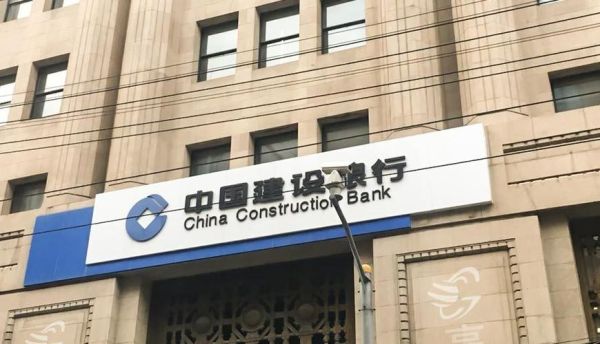 廿三里街道这边有没有建设银行？义乌期货公司