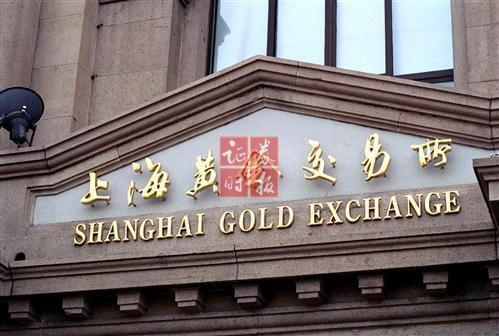 上海期货金属交易所怎么开户？上海期货交易所 官网