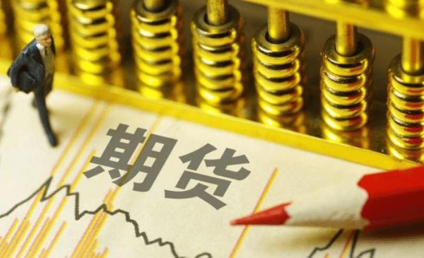 你是期货公司的员工吗，请你告诉我在那里工作压力大吗？期货公司员工