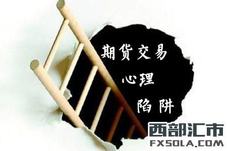 你是期货公司的员工吗，请你告诉我在那里工作压力大吗？期货公司员工