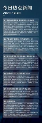 如何进行外盘期货交易?如恒指、A50、美原油、LME铜、美黄金等？国际原油期货交易
