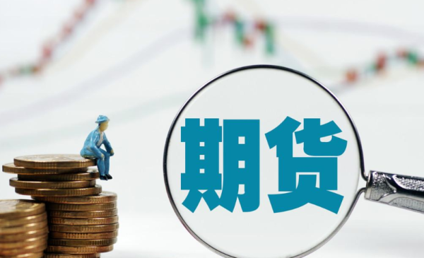 期货交易违法吗？违法期货