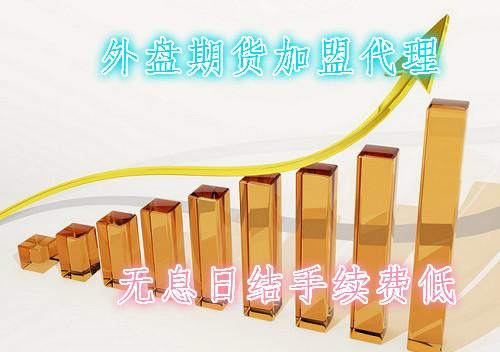 哪里可以做恒生指数期货交易？恒指期货配资
