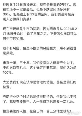 关于期货的网名，希望内涵，低调，不需要股神期神类，谢谢大家？期货之神