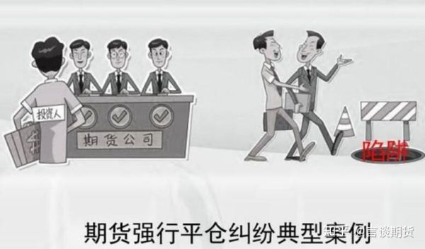 期货居间商恶意喊单向谁投诉？期货居间商