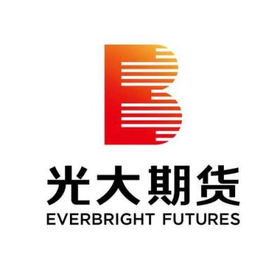光大期货居间人怎么做？光大期货怎么样