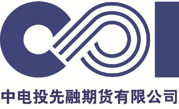中电蓝天是上市公司吗？中电投先融期货