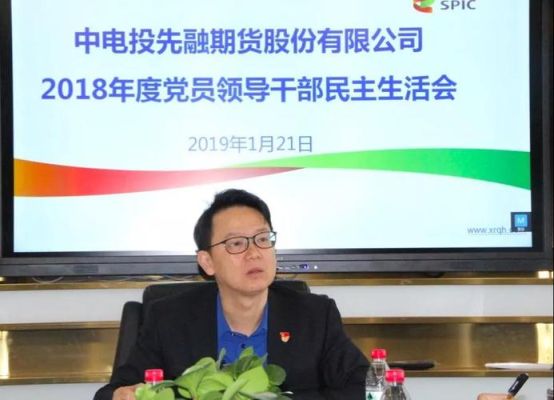中电蓝天是上市公司吗？中电投先融期货