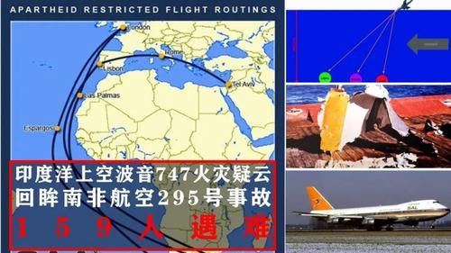 空难事故对经济的影响？卢布期货