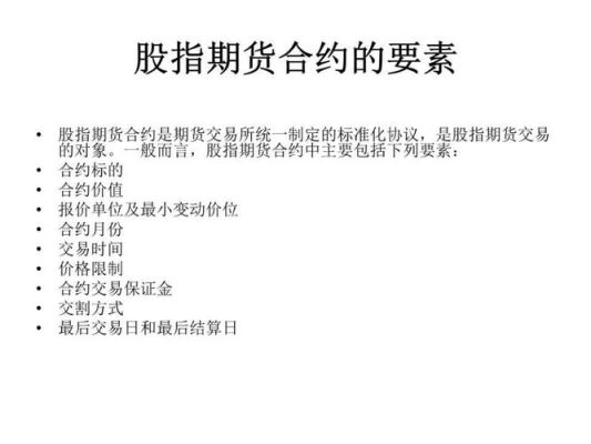 期货委托交易规则？期货 委托