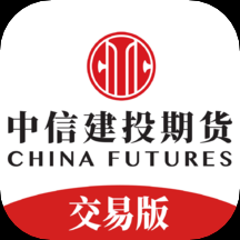 中信期货意思？中信期货软件下载