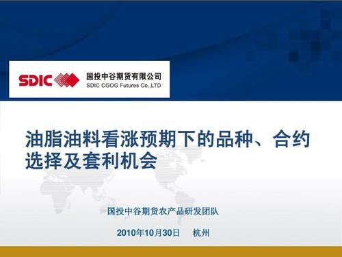 粮油贸易公司是事业还是企业单位？中谷期货