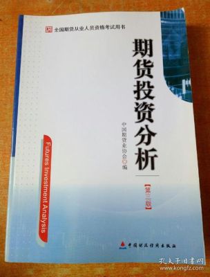 第一创业期货营销代码是什么？第一期货