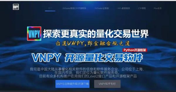 如何开通ctp？期货软件 mac