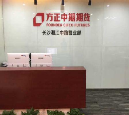 方正期货公司怎么样？苏州的期货公司