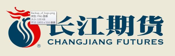 长江期货公司正规吗？长江期货有限公司