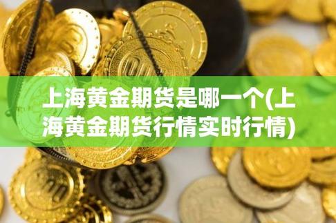 上海期货为什么要逐月换合约？上海商品期货