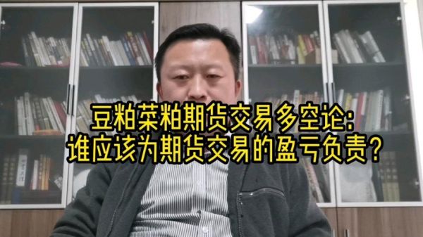 英语：菜籽粕期货和豆粕期货的英语字母RM和M的英语全拼是什么？豆粕期货代码