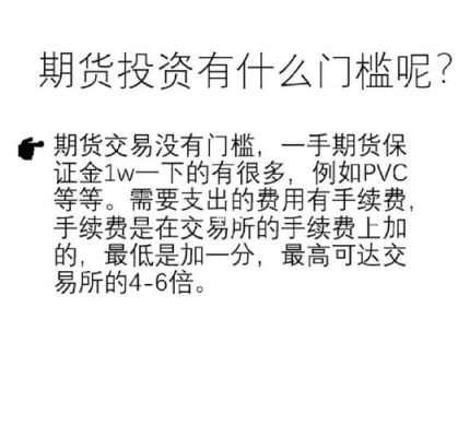 期货业务员怎么拉得到客户？期货怎么找客户