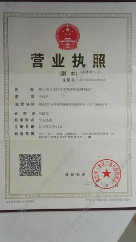 佛山佑盈网络科技有限公司主要做什么的？佛山期货开户
