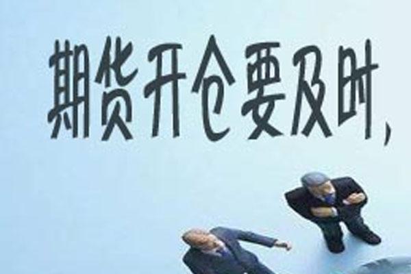期货到期不平仓会怎样？期货过期