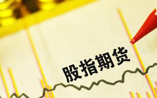 炒股期货是什么意思呢？炒股什么是期货