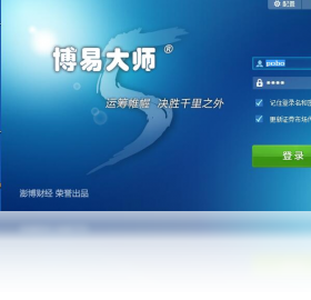 博易大师期货版下载｜博易大师期货软件在哪儿下载？南华期货博易大师