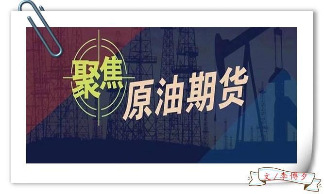 上海原油是什么原油期货？上海 原油期货