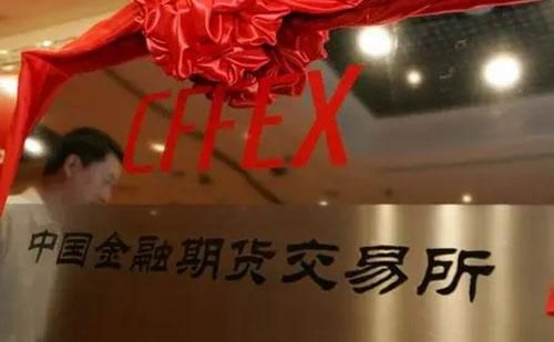 新人做期货选择什么平台比较好？上海能源期货交易所