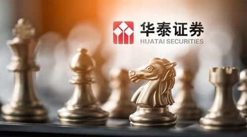 华泰证券介绍？华泰期货香港