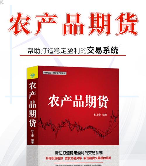 有关农产品期货信息的网站哪个好？期货公司网站