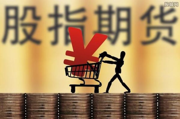 股指期货和股票配资一般是怎么个配法呢？期货连线