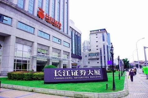 长江证券营业网点？长江期货开户
