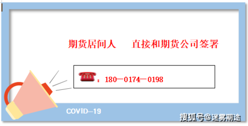 期货居间人是怎么回事？期货居间人条件