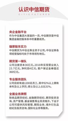 进银行好还是证券公司好？期货校园招聘