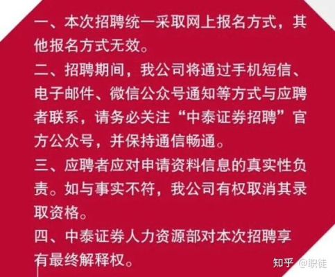进银行好还是证券公司好？期货校园招聘