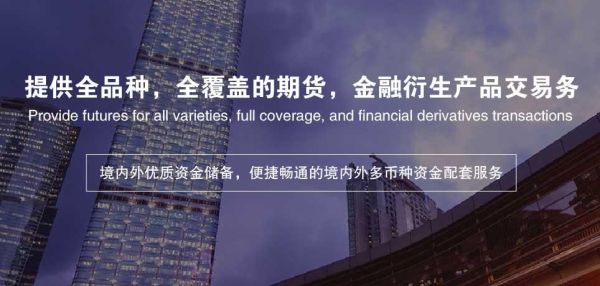 恒信国际交易平台靠谱吗？环球国际期货