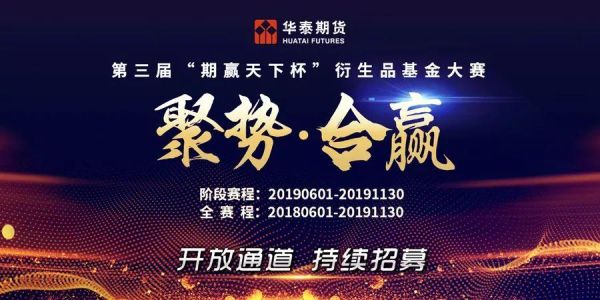 期赢天下和华泰期货有什么区别？华泰期货交易