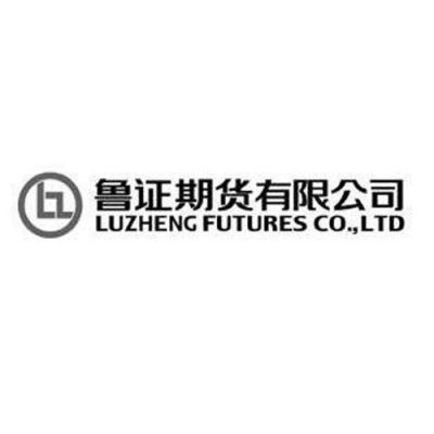 鲁证期货股份有限公司介绍？期货临沂