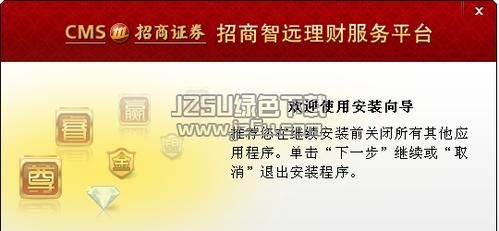 招商证券有期货交易功能吗？招商期货香港