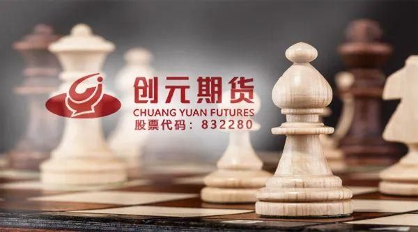 有哪些期货公司是正规公司？创元期货官网