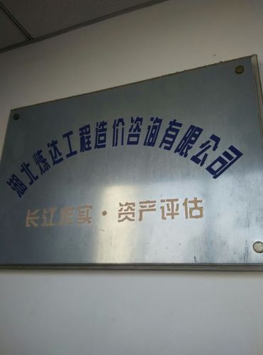 长春市工程咨询公司怎么样？长春的期货公司