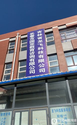 长春市工程咨询公司怎么样？长春的期货公司